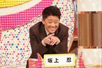 坂上忍 (c)日本テレビ