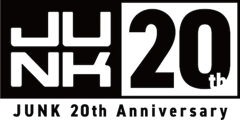 「JUNK」20周年ロゴ