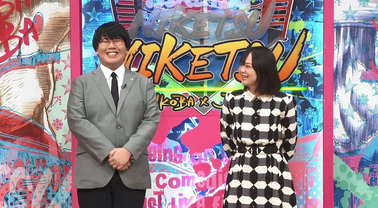 「大物芸人の前でも緊張しない」蛙亭中野がジュニア＆ケンコバに悩みを吐露