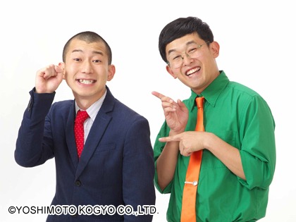 ぬまんづ