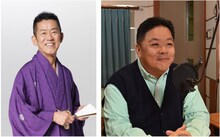 「さようなら六代目三遊亭円楽」