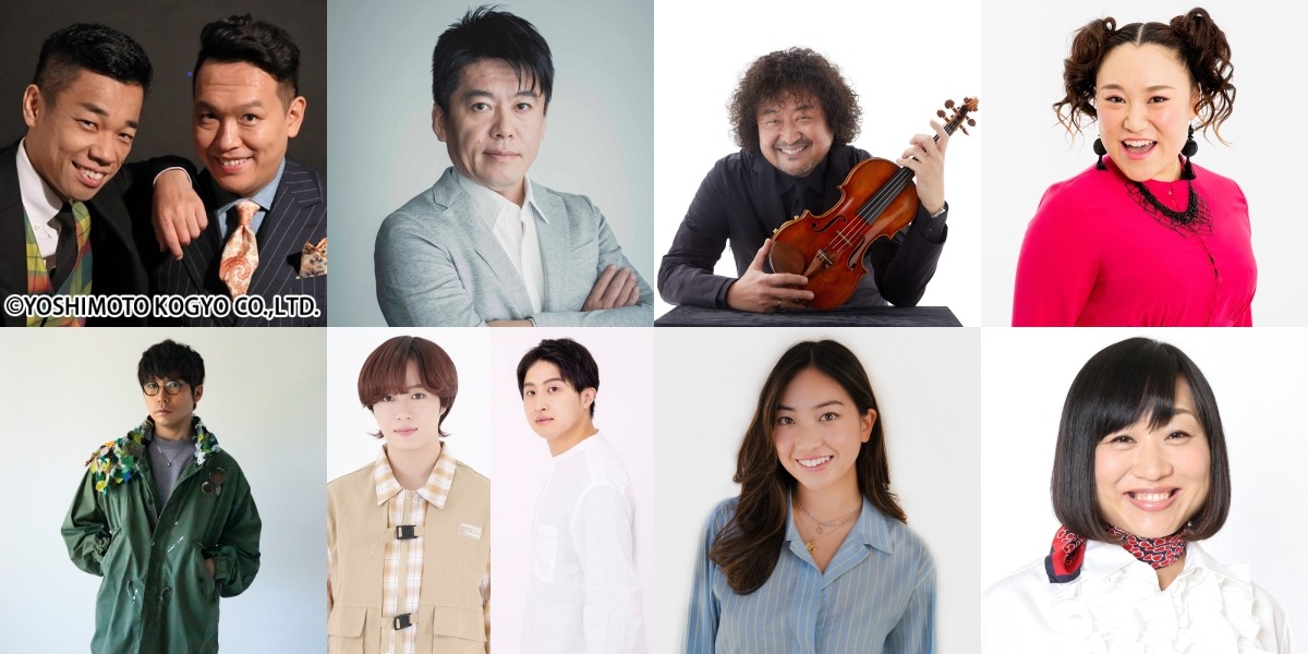 「TOKYO SPEAKEASY」の出演者たち。