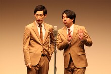 まんじゅう大帝国