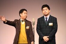 ウエストランド