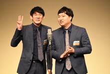 ロングコートダディ