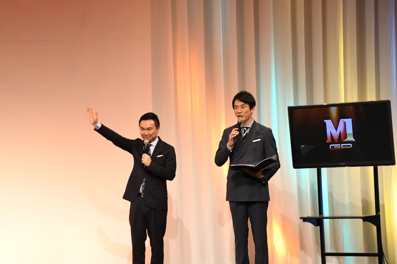 かまいたち