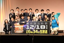 「M-1グランプリ2022」ファイナリストの9組。左から、ダイヤモンド、カベポスター、男性ブランコ、ロングコートダディ、さや香、真空ジェシカ、キュウ、ウエストランド、ヨネダ2000。