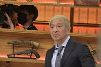 ダウンタウン松本 (c)読売テレビ