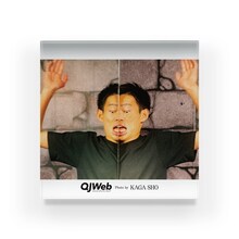 「QJWebカメラ部」発のかが屋・加賀グッズ。アクリルブロック。