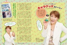 山田邦子、自身のタレントショップ「KUNY」を改めて語る