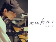 パンサー向井「#むかいの集い方」第2弾も名古屋で開催、クリスマスに