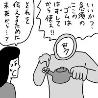 「MERRY (SECRET) X’MAS!!!」イラスト