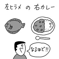 「MERRY (SECRET) X’MAS!!!」イラスト