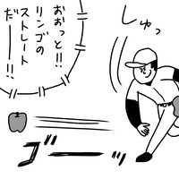 「MERRY (SECRET) X’MAS!!!」イラスト