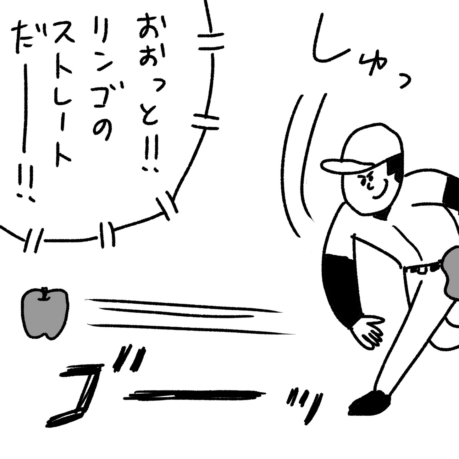 「MERRY (SECRET) X’MAS!!!」イラスト