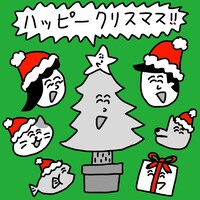 「MERRY (SECRET) X’MAS!!!」イラスト