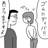 「MERRY (SECRET) X’MAS!!!」イラスト