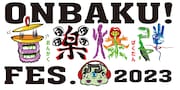 「ONBAKU！FES.2023」イメージ