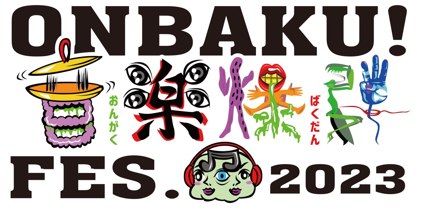 「ONBAKU！FES.2023」イメージ
