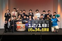 「M-1グランプリ2022」ファイナリストの9組。(c)Ｍ-１グランプリ事務局