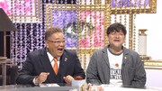 サンドウィッチマン (c)日本テレビ