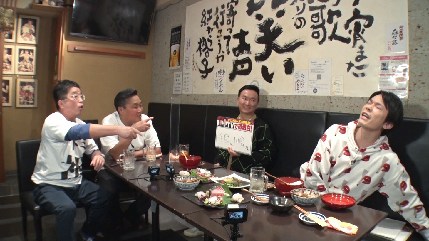トミーズと語り合うかまいたち。