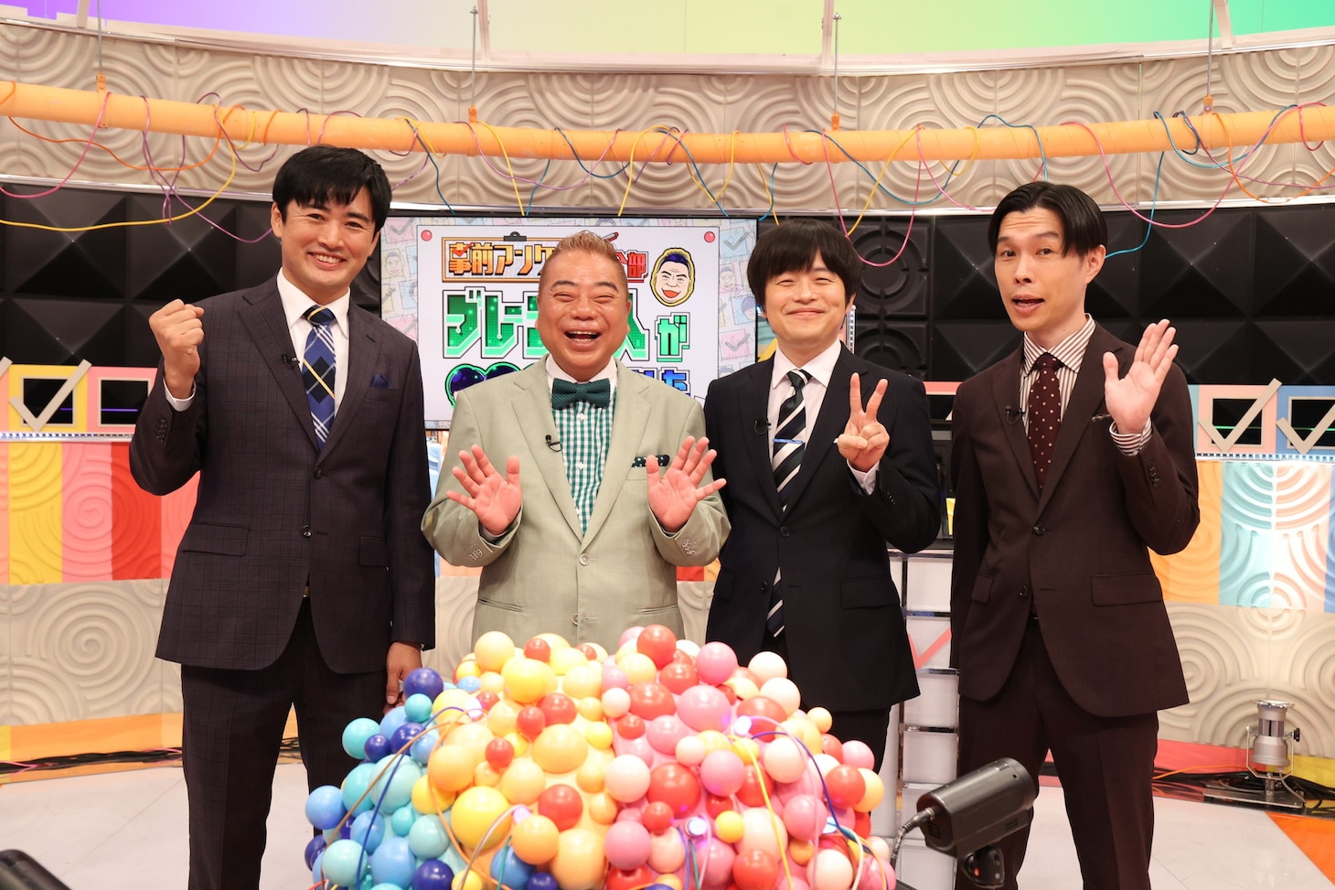 左から、劇団ひとり、出川哲朗、バカリズム、ハライチ岩井。(c)フジテレビ