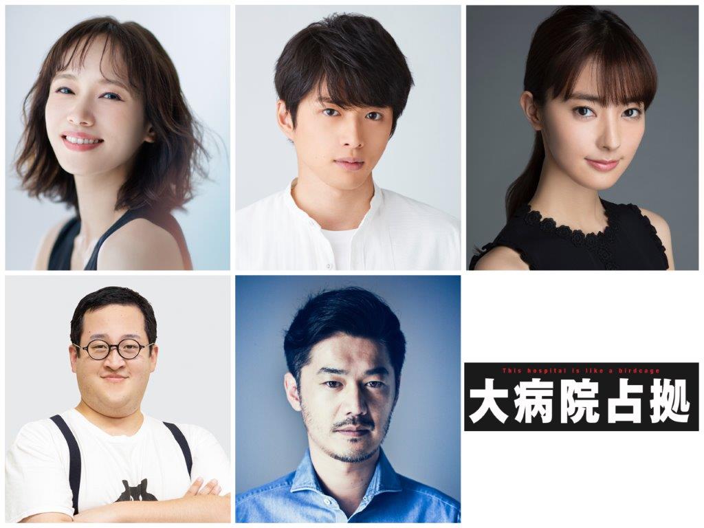 上段左からソニン、白洲迅、宮本茉由。下段左から春とヒコーキぐんぴぃ、平山浩行。