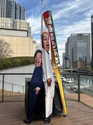 錦鯉のぼり (c)ABCテレビ