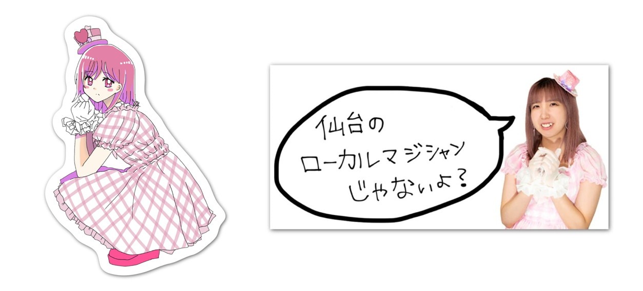 パーパーあいなぷぅのステッカー。