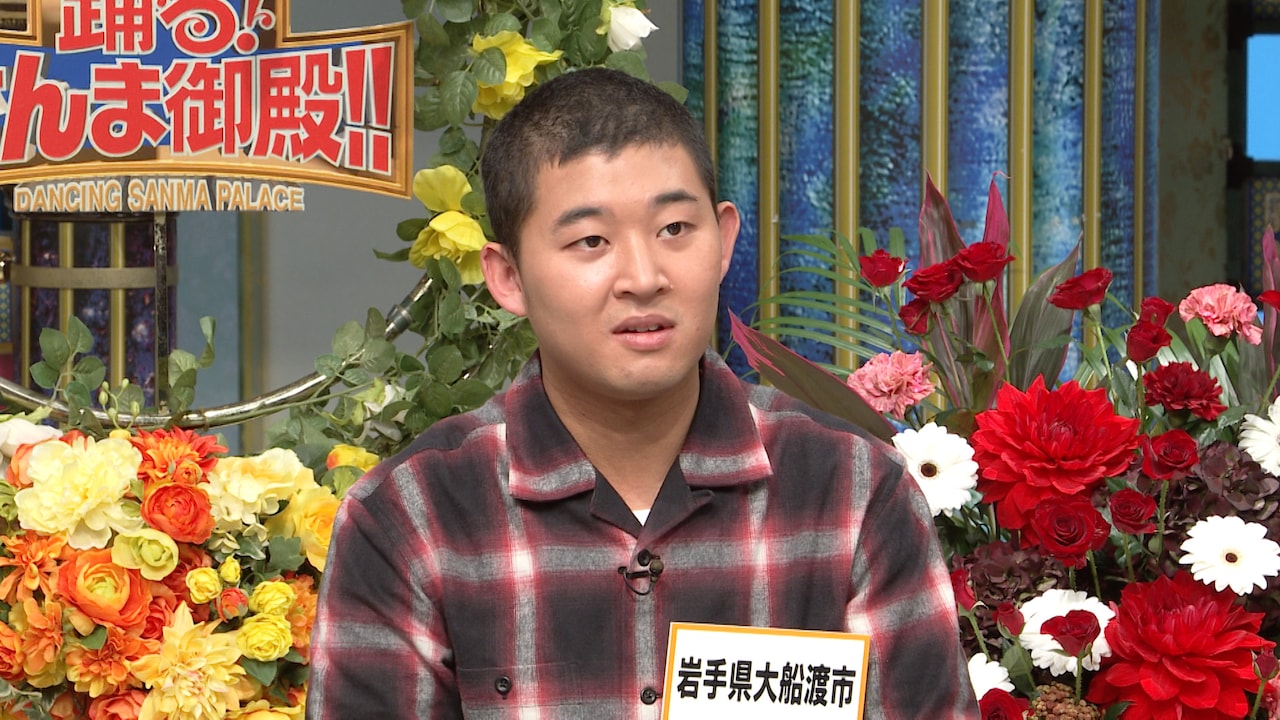 四千頭身後藤、ハナコ岡部、狩野英孝、アルピー平子「さんま御殿」で東北トーク