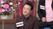 大友康平 (c)日本テレビ