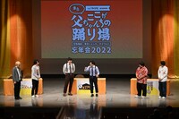 「マイナビpresents『ほら！ここが父ちゃんちの踊り場』～空気階段×真空ジェシカ×オズワルド忘年会2022～」の様子。左から、真空ジェシカ、オズワルド、空気階段。(c)TBSラジオ