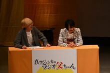 真空ジェシカ (c)TBSラジオ