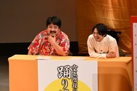 空気階段 (c)TBSラジオ