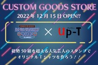 「DAIBAKUSHOW 2022×Up-T　CUSTOM GOODS STORE」