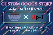 「DAIBAKUSHOW 2022×Up-T CUSTOM GOODS STORE」