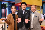 左からハライチ岩井、藤井貴彦アナウンサー、ハライチ澤部。(c)日本テレビ