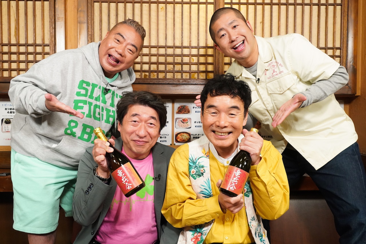 左から出川哲朗、ダチョウ倶楽部、ハライチ澤部。(c)日本テレビ
