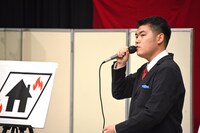 鈴木ジェロニモ