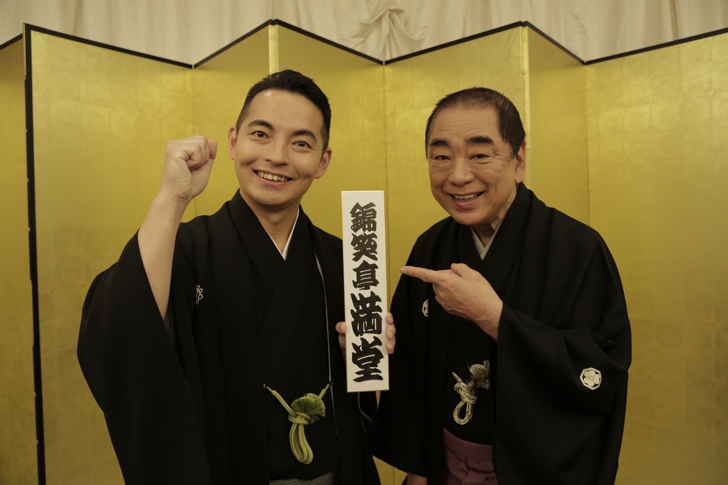 左から三遊亭とむ、三遊亭好楽。