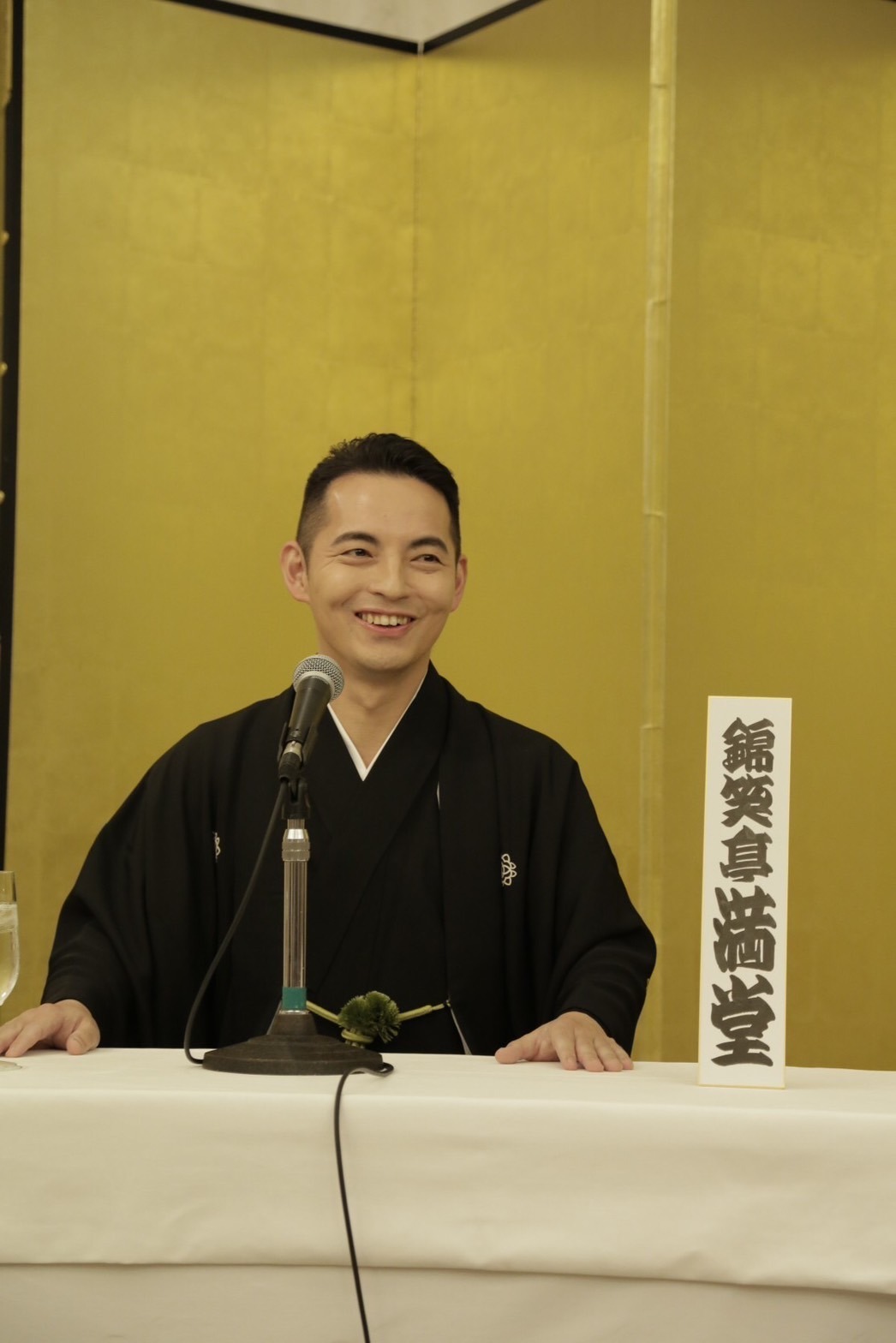 三遊亭とむ
