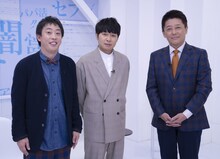 さらば青春の光とMCの坂上忍（右）。