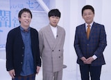 さらば青春の光とMCの坂上忍(右)。