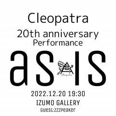 「今できることだけをやります」クレオパトラ、20周年単独ライブを開催
