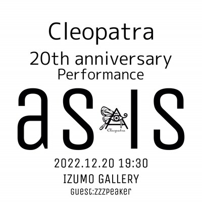 「クレオパトラ20th anniversary performance『as is』」イメージ
