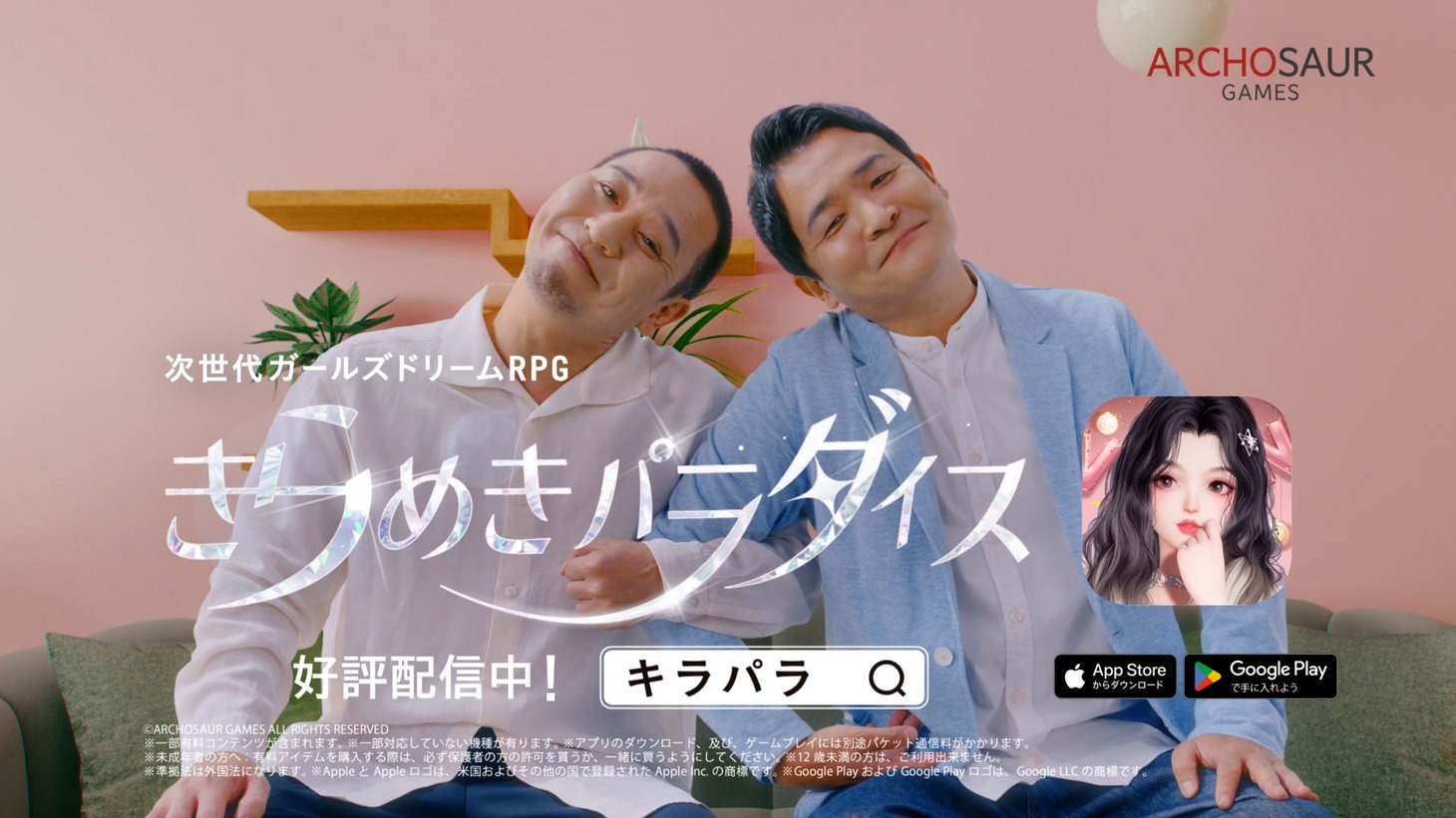 「ホーム編」より。