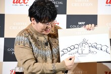 「UCC」が隠れていると話す蛙亭・中野。