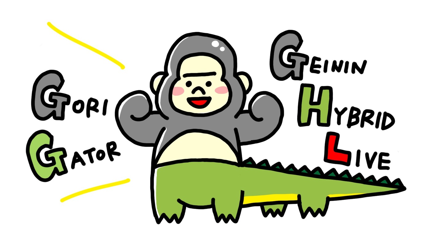 「GEININ HYBRID LIVE」ロゴ (c)Paravi
