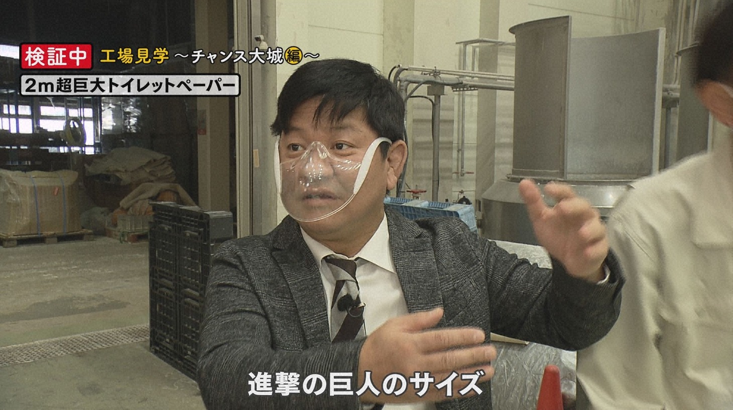 「るてんのんてる」のワンシーン。(c)読売テレビ